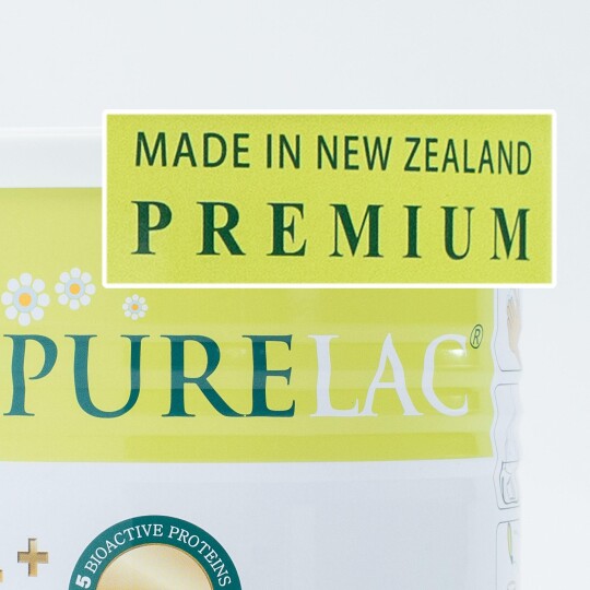 PureLac Royal Plus Stage 1 - 260g